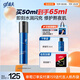 高夫（gf）恒潤保濕熬夜乳面霜50ml 玻尿酸補水保濕KO干燥肌男士護膚品乳液