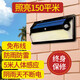心有所屬（Heart LocK）太陽能燈庭院照明燈戶外超亮感應(yīng)燈家用室外led路燈防水投光壁燈
