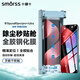 Smorss【頂配除塵倉(cāng)丨3D熱彎】適用華為Pura80Pro/80Pro+全膠鋼化膜Ultra手機(jī)膜全屏高清防磨淡指紋貼膜