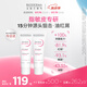 貝德瑪（BIODERMA）DS乳舒妍舒緩泛紅滋潤(rùn)面霜油敏皮禮物40ml*2