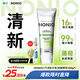 獅王（Lion）NONIO進口清新牙膏柑橘薄荷130g去黃去牙漬亮白護齦含氟