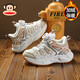 大嘴猴童鞋男童秋冬季兒童棉鞋加絨保暖運動(dòng)鞋中大童女童輕便減震跑步鞋 淺棕/米 35 （適合腳長(cháng)21.9)