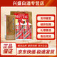 茅臺(tái)（MOUTAI）貴州 飛天53度 醬香型53度 飛天出口版 500mL 2瓶 53度飛天茅臺(tái)出口版