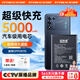 菲耐德 OPPO K9S電池手機(jī)內(nèi)置大容量電池板更換通于換OPP0 K九S換新5000mAh 【oppo k9s】全套工具+拆機(jī)教程
