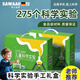 颯望德國品牌兒童steam科學(xué)小實驗套裝益智手工diy小制作禮物化學(xué)器材男孩女孩生日禮益智玩具實驗套裝 189科學(xué)實驗+操作手冊