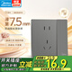 美的（Midea） 開(kāi)關(guān)插座灰色系列二三極 86型床頭墻壁開(kāi)關(guān)電工暗裝面板T1 一開(kāi)單控五孔 開(kāi)關(guān)