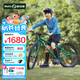 Nabiis那貝斯兒童自行車6-12-15歲鋁合金青少年超輕學(xué)生單車24寸綠
