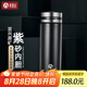 茶馬仕茶杯紫砂內(nèi)膽保溫杯宜興原礦男泡茶水杯高檔禮盒裝商務(wù)禮品杯子