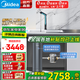 美的（Midea）凈水器 星河2.0凈礦家用凈水機 雙出水直飲機 礦物質(zhì)水0阻垢劑 1000G反滲透廚下式凈飲機pro升級款 【兩件套】凈水器+52A前置
