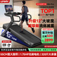 佑美M6Pro跑步機(jī)家庭用登山爬坡機(jī)折疊安靜低音走步機(jī)高端健身房器材