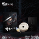明末淵虛之羽 游戲音樂集 音樂集