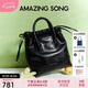 Amazing Song乙頌[七夕禮物]明星同款流浪袋百搭手提單肩包時尚通勤HOBO包