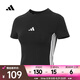 阿迪達(dá)斯 （adidas）2025年女子W 3S SJ BABY T T恤 JY8570 L