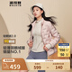 波司登（BOSIDENG）【斷碼清倉】谷愛凌同款90鵝絨輕薄羽絨服女款修身立領(lǐng)保暖外套 【店長推薦】蘇梅粉1617 S 160/84A