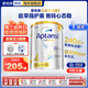 愛(ài)他美（Aptamil）新西蘭原裝進(jìn)口澳洲愛(ài)他美白金版嬰兒配方奶粉優(yōu)質(zhì)奶源900g 白金4段1罐