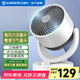 艾美特（AIRMATE）空氣循環(huán)扇家用節能迷你小風(fēng)扇臺式小巧桌面扇渦輪循環(huán)對流大風(fēng)量搖頭輕音低噪電風(fēng)扇風(fēng)扇踏青放價(jià) 【強勁風(fēng)力+廣角送風(fēng)】機械款CA15-X28