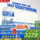 格力（GREE）空調(diào) 京煥/同云舒氧 新一級能效 變頻冷暖 WIFI智控 新風(fēng)空調(diào)  壁掛式 格力空調(diào) 家電國家補(bǔ)貼 1.5匹 一級能效 35GW/NhHk1BAj