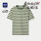 HLA海瀾之家短袖T恤男25圓領(lǐng)藝術(shù)家聯(lián)名條紋短袖男夏季HNTBJ2J226A