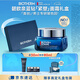 碧歐泉「重磅新品」藍(lán)鉆緊塑淡紋抗皺面霜50ml 七夕情人節(jié)禮物男友禮盒