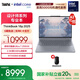 ThinkPad【國家補貼20%】聯(lián)想ThinkBooK 16p2025 英特爾酷睿Ultra處理器16英寸視頻剪輯設(shè)計師本筆記本電腦 Ultra7 32G1T RTX5060 03CD