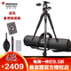 曼富圖（Manfrotto） MK055XPRO3-3W 鋁合金3節(jié)三腳架套裝含MHXPRO-3W云臺(tái) MK055XPRO3-3W