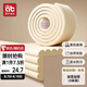 愛貝迪拉（AIBEDILA）防撞條兒童防撞角寶寶墻角桌角W型3m膠免貼加厚防護(hù)貼4米 燕麥色