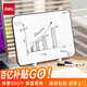 得力40*30cm黑色桌面手持小白板 可擦寫單面桌面寫字板 磁性兒童家用教學小黑板記事備忘提示板
