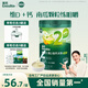 英氏嬰幼兒米粉258g維D加鈣南瓜味多樂能營養(yǎng)寶寶輔食加鈣米糊2階7月+