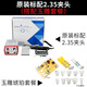 全力道打磨機韓國世新204牙機雕刻機小型玉石翡翠核雕木雕刻工具 原裝進口世新標(biāo)配+玉雕套裝