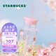 星巴克（Starbucks）杯子櫻花春綻系列冷變款玻璃杯520ml 櫻花圖案溫變水杯男女士送禮 冷變款玻璃杯 520ml