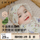 嫚熙（EMXEE）嬰童帽子牛油果絲柔棉新生嬰兒寶寶無(wú)骨囟門(mén)帽初生0-3月胎帽 愛(ài)麗絲森林 （建議頭圍36-42cm，0-9個(gè)月）