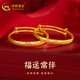中國黃金（CHINA GOLD）寶寶黃金手鐲嬰兒金手鐲小孩金鐲子新生兒滿(mǎn)月百天周歲生日禮物 【單只】約3.1g-錦鯉蓮花金手鐲