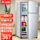 志高（CHIGO）小冰箱迷你小型家用冷藏冷凍兩用宿舍出租房用雙門(mén)辦公室電冰箱節能省電 【一級能效】76L銀色【三天約一度電】
