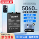 德基適用于紅米Note11Pro電池【3C認證】大容量5060mAh手機換電池Redmi note11Pro手機內置電池送工具