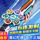 森凱哆陀螺玩具升級版戰(zhàn)斗魔幻陀螺兒童男孩3-6歲7-8陀螺槍坨螺 發(fā)光陀螺【特利迦】送盤