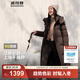 波司登（BOSIDENG）冬季羽絨服女款長(cháng)款可脫卸帽加厚冬新國標90絨商場(chǎng)同款修身外套 栗棕咖7062 S 160/84A 體重約110-130斤