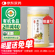 丙田 有機(jī)純干姜粉300克 云南小黃姜 古法生姜粉食用調(diào)料三伏天泡水喝