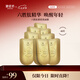 御泥坊六勝肽精華 緊致淡紋面膜 抗皺緊致補水保濕面膜40片 節日禮物