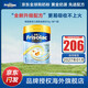 美素佳兒（Friso）【官方直供】港版美素佳兒金裝嬰幼兒奶粉力 含HMO益生菌荷蘭進(jìn)口 美素力1段800g(0-6月)