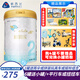 臻盾星愛羽樂2段奶粉新西蘭原裝進口900g新生嬰幼兒配方二段牛奶粉 新國標單罐