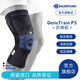 保而防（BAUERFEIND） 護(hù)膝籃球排球P3髕骨加強(qiáng)德國(guó)進(jìn)口運(yùn)動(dòng)護(hù)具新色 銀鈦黑防滑 左腿4碼