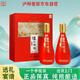 瀘州老窖瀘州陳釀福運雙禧52度濃香型白酒禮盒京東自營(yíng)500ml*2瓶商務(wù)禮品
