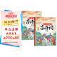 斗半匠小學(xué)生必背古詩詞75+80首小學(xué)通用彩圖注音版課內(nèi)外同步拓展古詩文鑒賞強(qiáng)化訓(xùn)練古詩詞大全【全2冊】