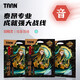 TAAN泰昂羽毛球線高彈炫音羽拍專業(yè)線擊球清脆手感適中羽精靈蒂藍單條