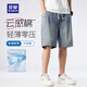 羅蒙（ROMON）牛仔短褲夏季男升級(jí)冰感彈力舒適透氣綿柔通勤五分中褲子 藍(lán) XL