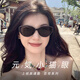 目木間復古貓眼墨鏡女2026新款高級感遮陽(yáng)防紫外線(xiàn)方圓臉顯臉小太陽(yáng)眼鏡