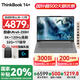 ThinkPad【國家補貼20%】聯(lián)想ThinkBook 14+ 25款輕薄本英特爾2代Ultra處理器14.5英寸商務(wù)辦公筆記本電腦 Ultra5-225H 32G 1T 3K屏 120Hz高刷