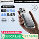 移速（MOVE SPEED）【3C認(rèn)證】磁吸充電寶22.5W自帶線快充 1萬(wàn)毫安大容量小巧便攜可上飛機(jī)適用小米蘋果iPhone16