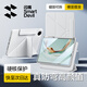 閃魔適用華為matepad pro12.2保護套磁吸拆分Matepad Pro12.2保護殼防彎720橫豎旋轉(zhuǎn)灰色2025/24款
