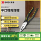 波斯（BOSI）鉗王系列鋼絲鉗省力老虎鉗多功能平口鉗剪線鉗 8吋 BS199098